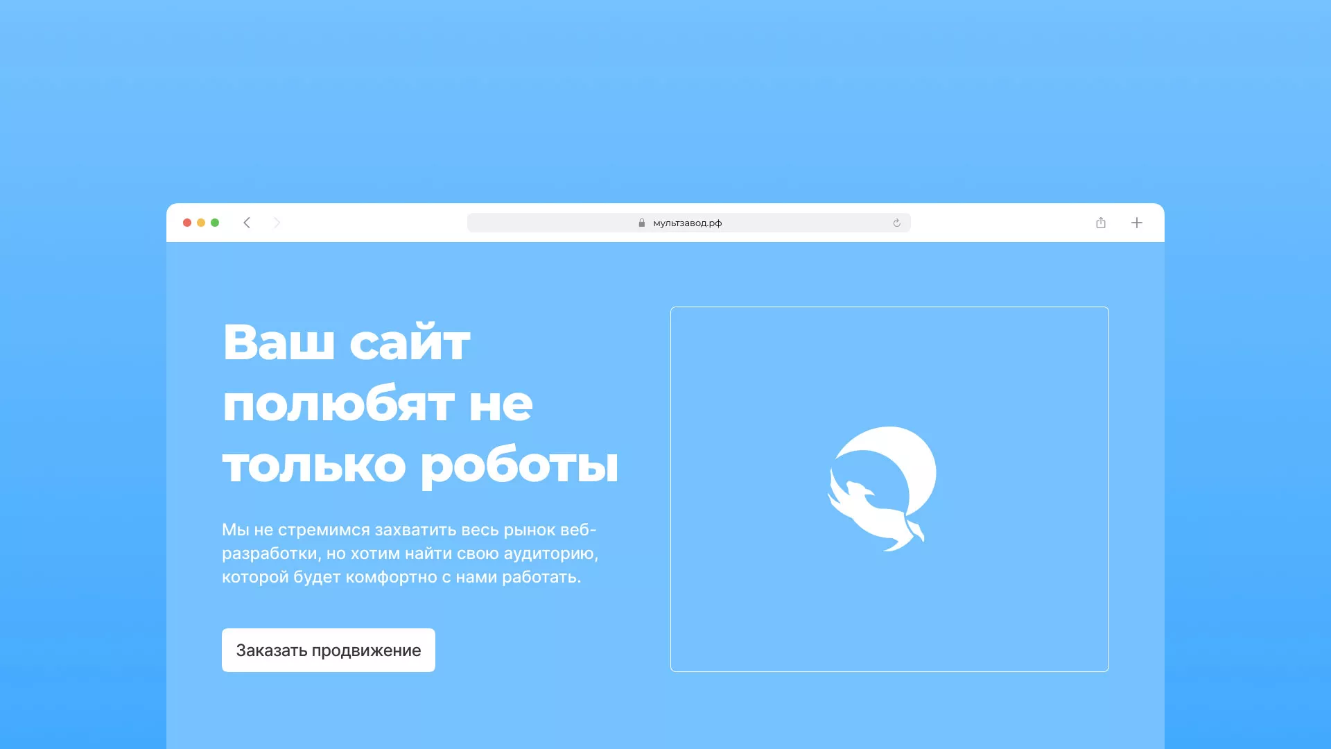 Продвижение сайтов в Кумертау