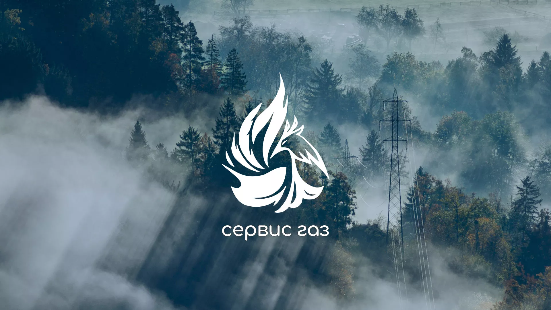 Создание сайта компании «Сервис газ» в Кумертау