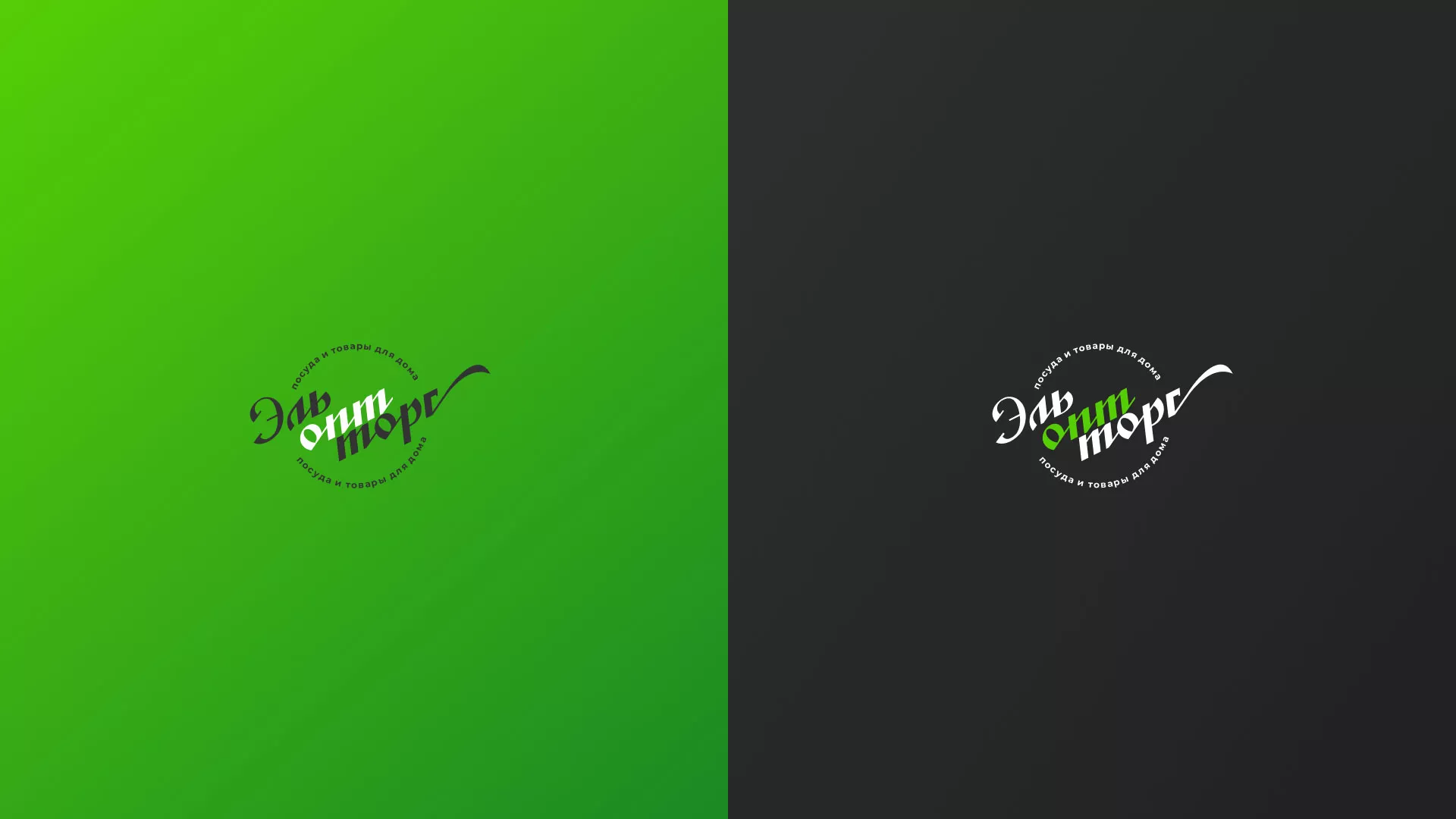 Разработка логотипа компании «ЭльОптТорг» в Кумертау