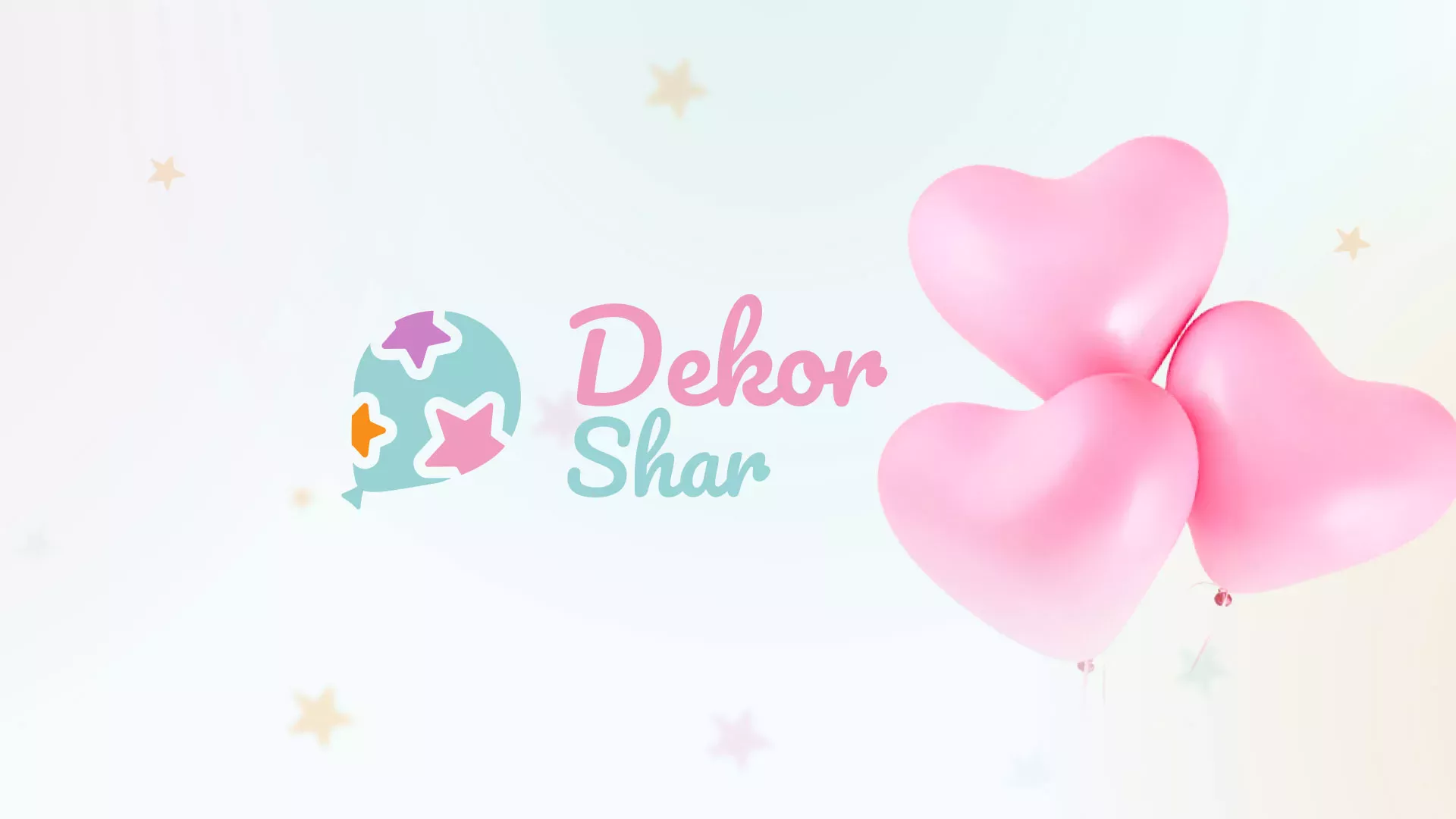 Разработка сайта в Кумертау для компании «ДекорШар»