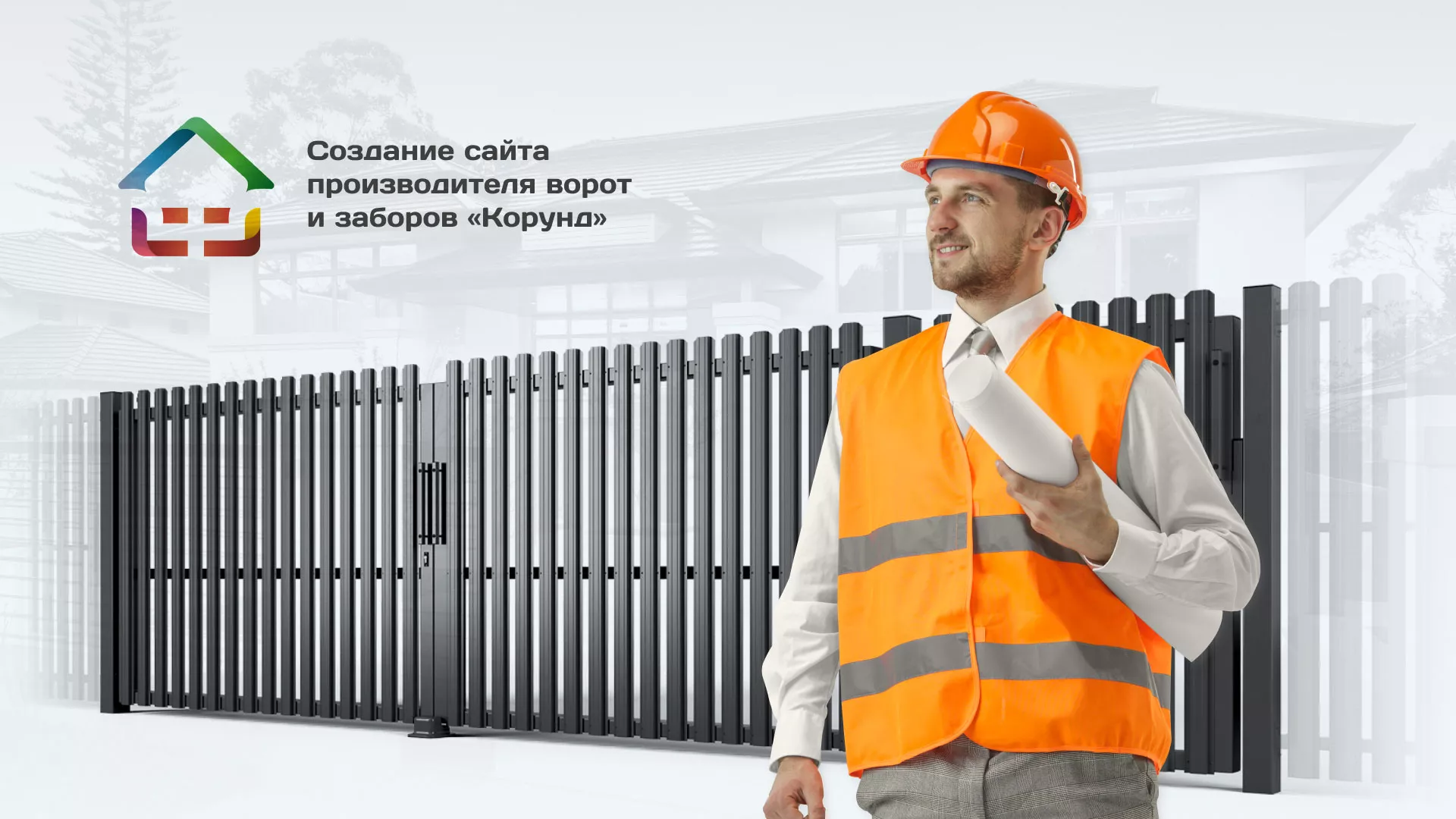 Разработка сайта производственной компании «Корунд» в Кумертау