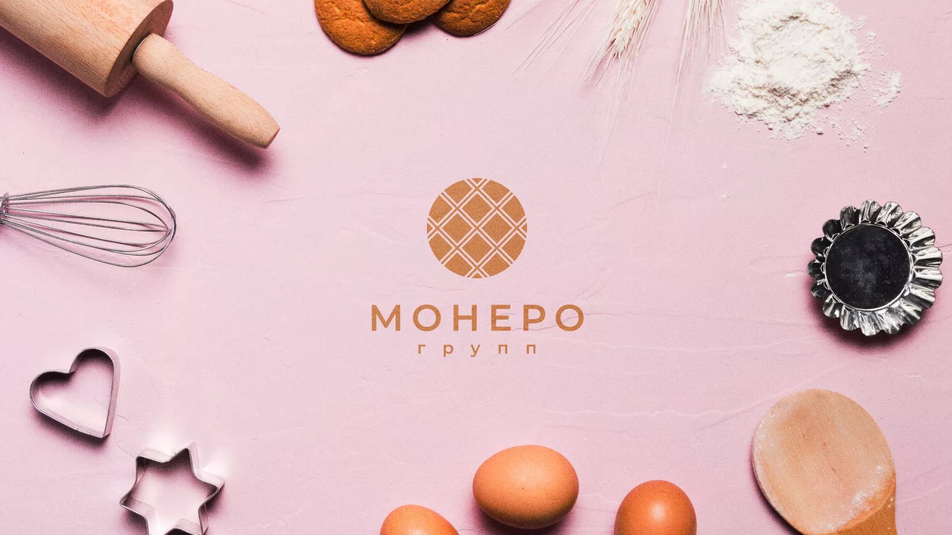 Разработка логотипа компании «Монеро групп» в Кумертау