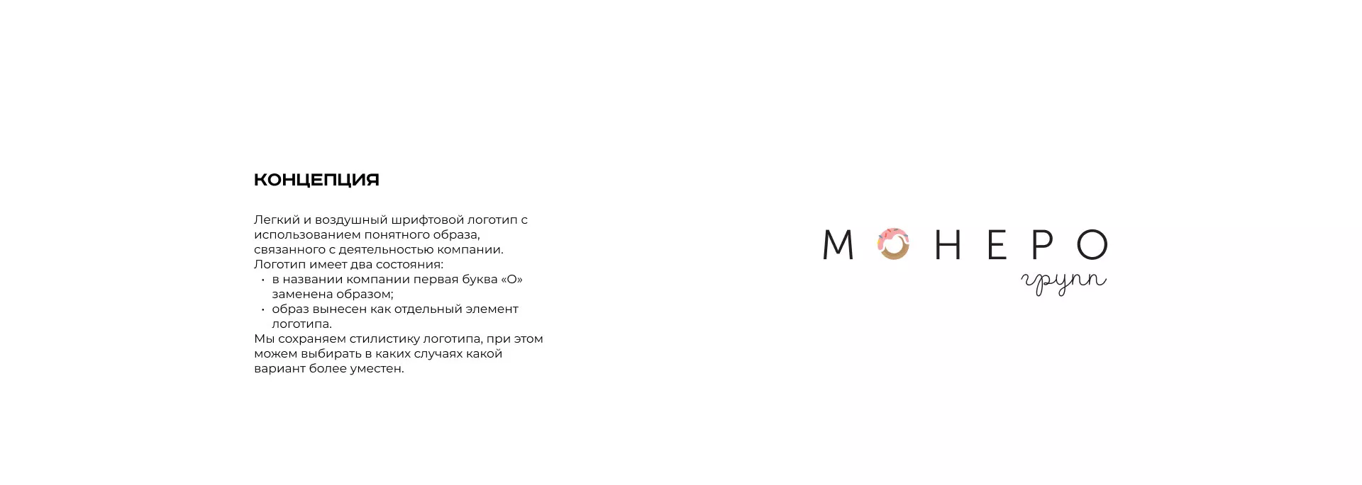 Разработка логотипа компании по продаже кондитерских изделий в Кумертау