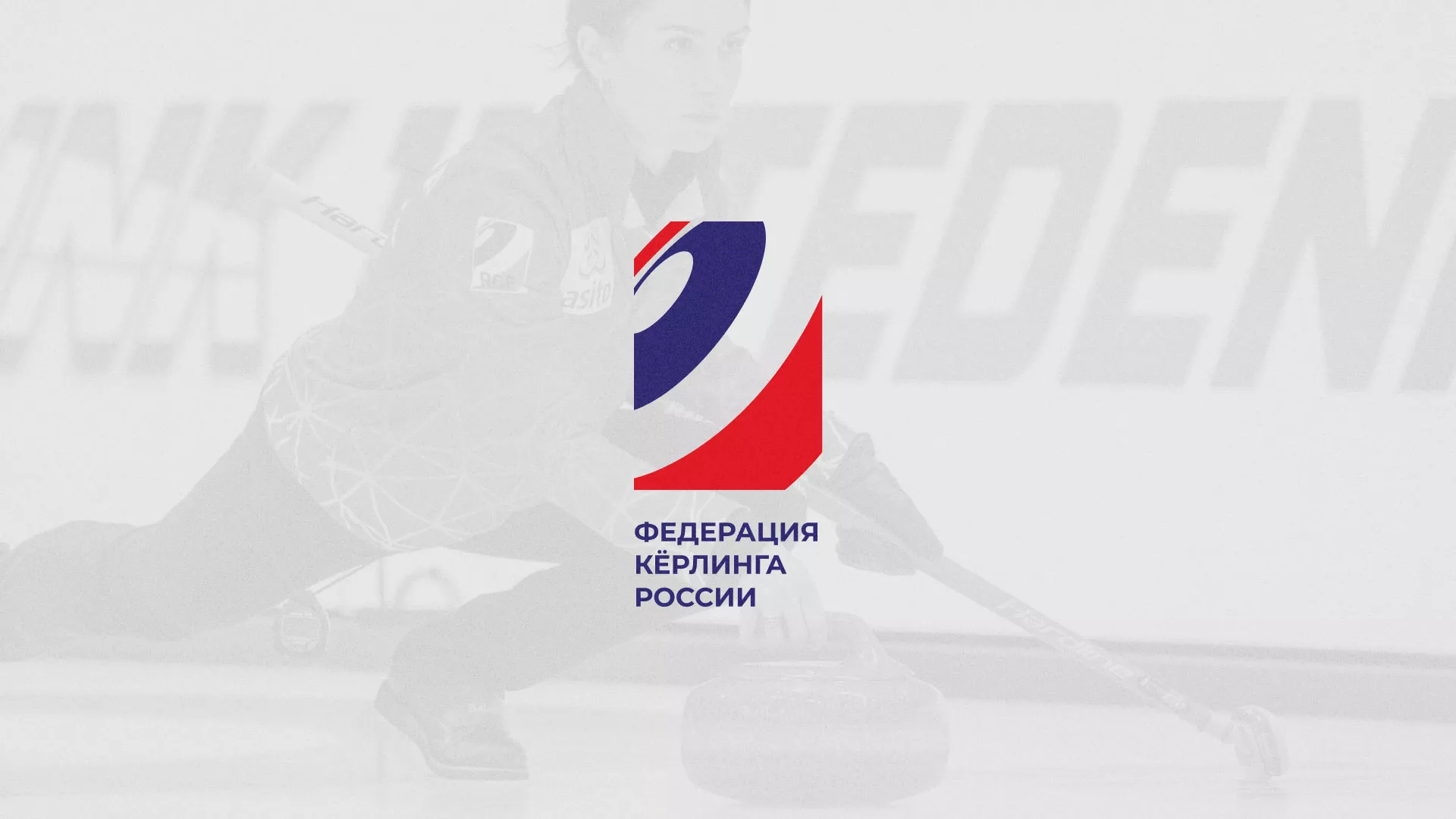 История о том, как мы делали в Кумертау модуль онлайн-записи для ФКР