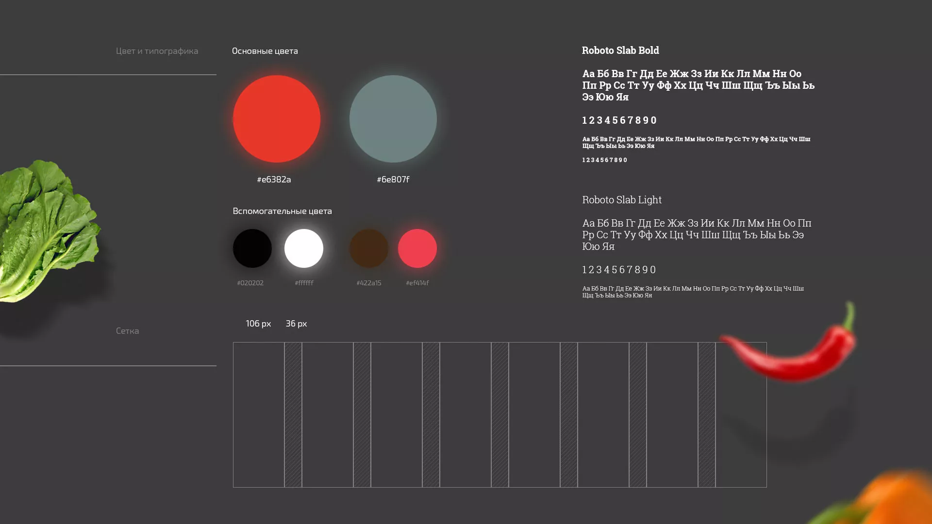 Разработка сайта для пиццерии «BUSHIDO» в Кумертау