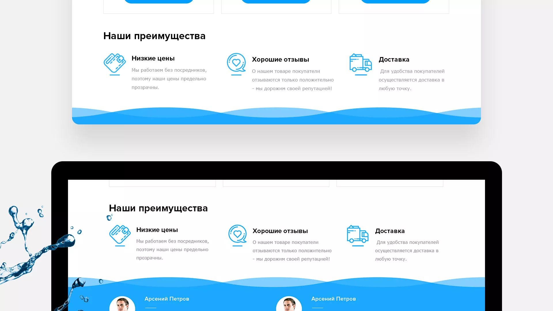 Создание интернет-магазина «Водолей» по продаже фильтров очистных сооружений в Кумертау