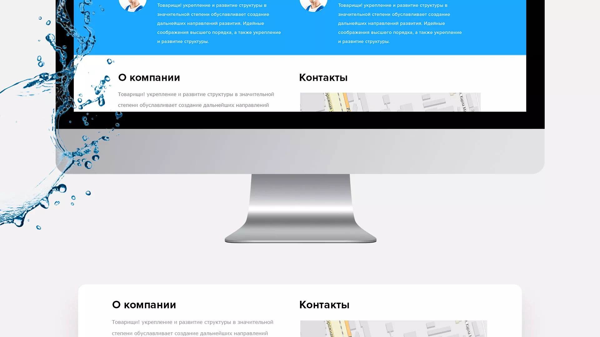 Создание интернет-магазина «Водолей» по продаже фильтров очистных сооружений в Кумертау