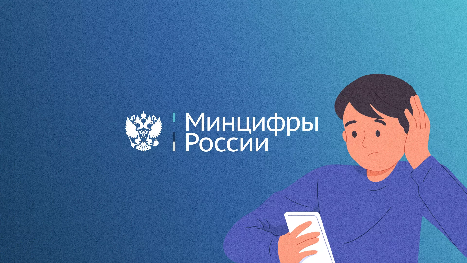 Минцифры и российские сертификаты безопасности SSL для сайтов в Кумертау