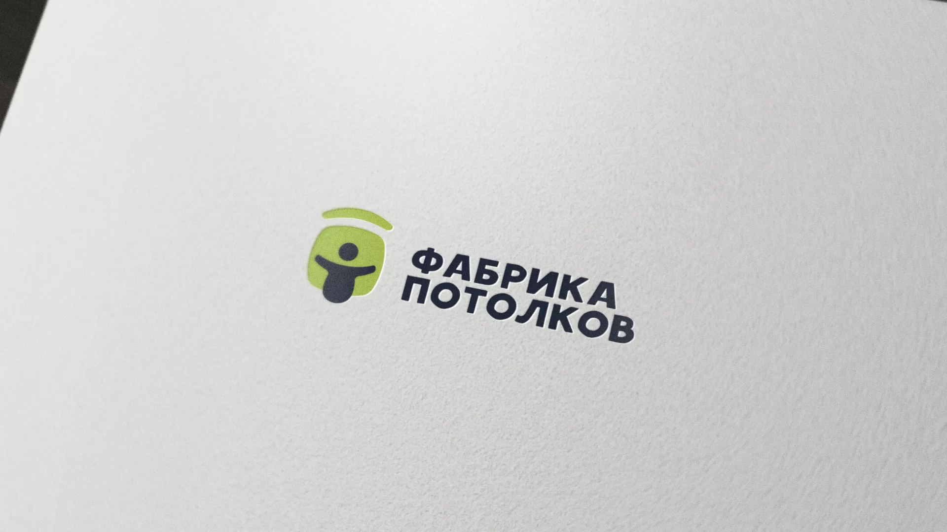 Разработка логотипа для производства натяжных потолков в Кумертау