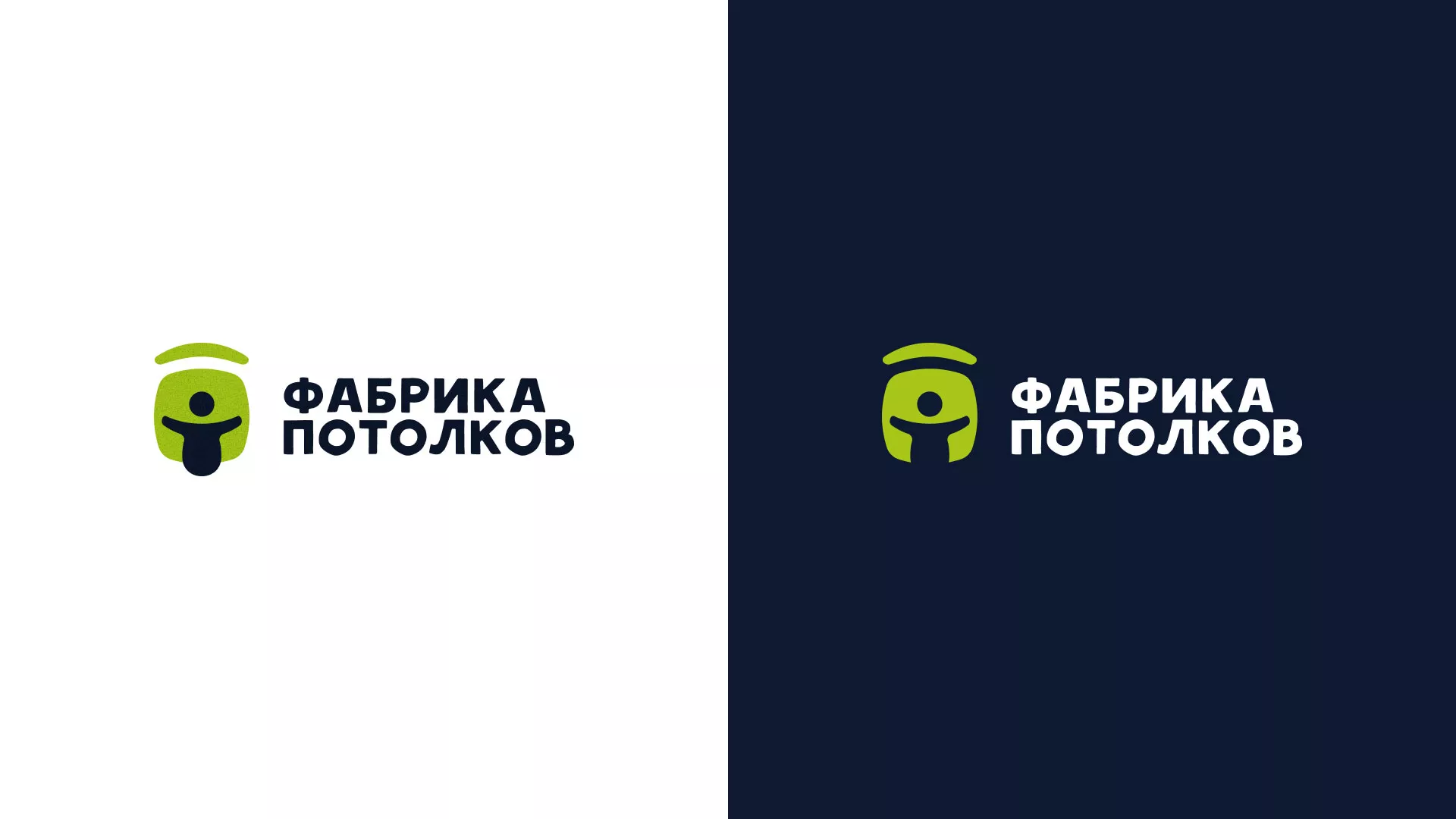 Разработка логотипа для производства натяжных потолков в Кумертау