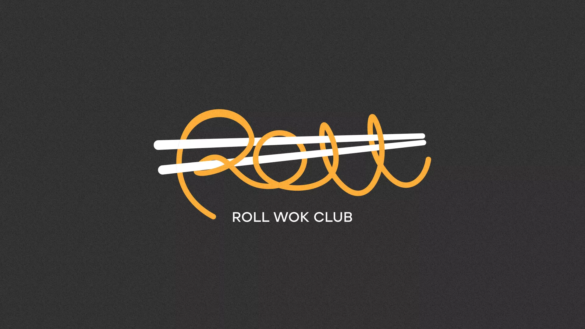 Создание дизайна листовок суши-бара «Roll Wok Club» в Кумертау